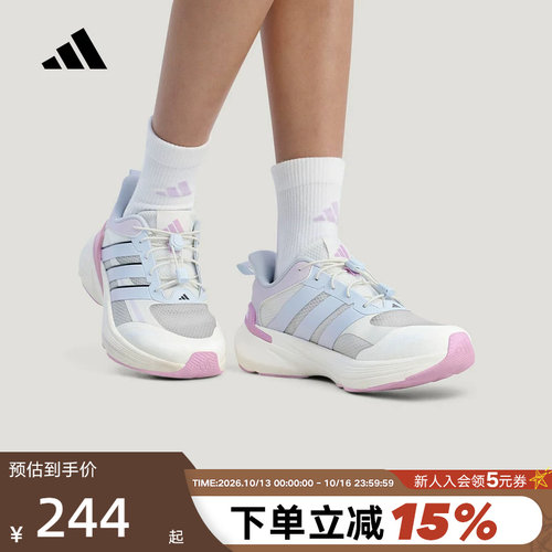adidas阿迪达斯2026夏女童鞋LIGHTDART LT K运动训练跑步鞋KI5078