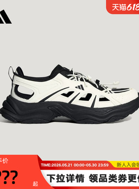adidas阿迪达斯XLG FIN PULSE厚底老爹凉鞋中性运动休闲鞋 LA1995