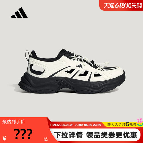 adidas阿迪达斯XLG FIN PULSE厚底老爹凉鞋中性运动休闲鞋 LA1995