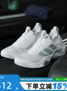 adidas阿迪达斯训练鞋夏男RAPIDMOVE ADV 2 TRAINER运动鞋 KK3837