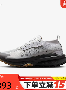 Nike耐克男鞋ZEGAMA TRAIL 2户外徒步登山鞋越野跑步鞋IB7669-001