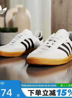 Adidas阿迪达斯三叶草T头鞋男女同款运动秋透气低帮休闲鞋 IF0642