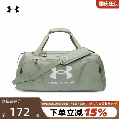 安德玛新款运动单肩挎包旅行包