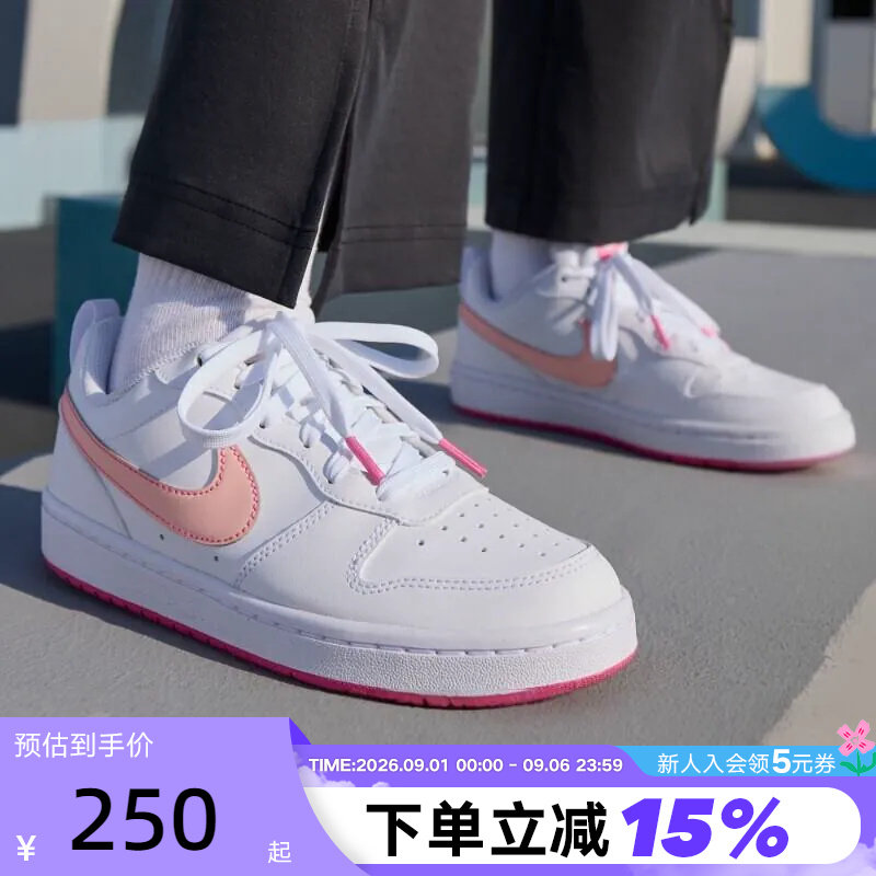 Nike耐克女鞋低帮小白鞋休闲板鞋图片