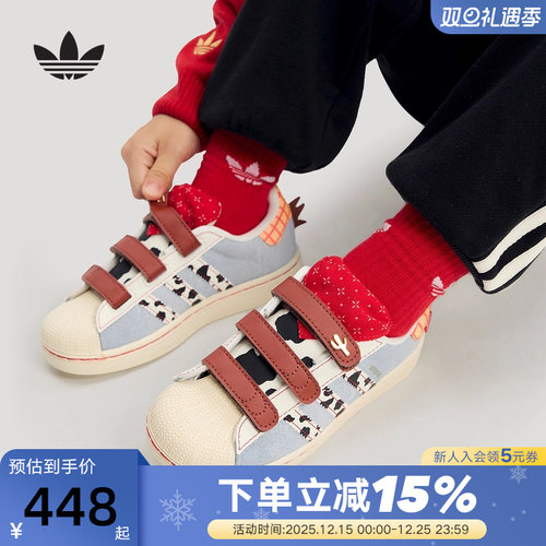 adidas阿迪达斯三叶草迪士尼联名贝壳头SUPERSTAR大小童鞋KK4471