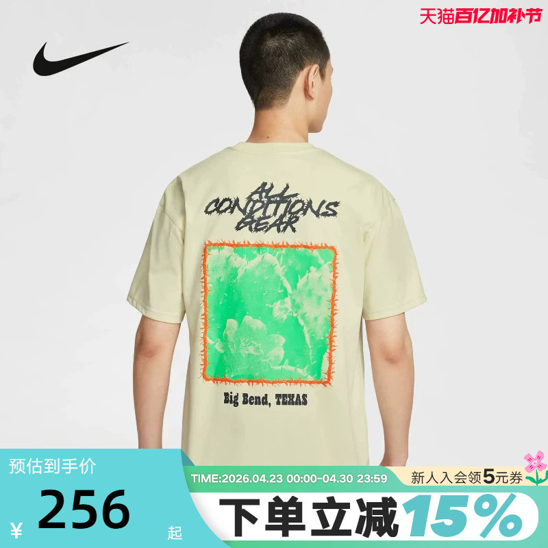 Nike耐克ACG男子夏新款户外仙人掌印花透气短袖运动T恤HV1293-229