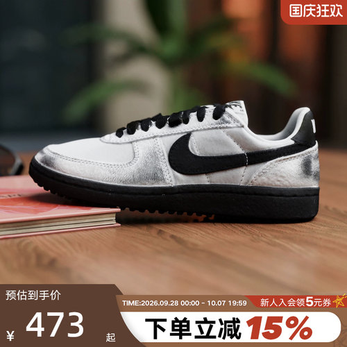 NIKE耐克女鞋FIELD GENERAL银黑色板鞋低帮休闲运动鞋HQ7397-001