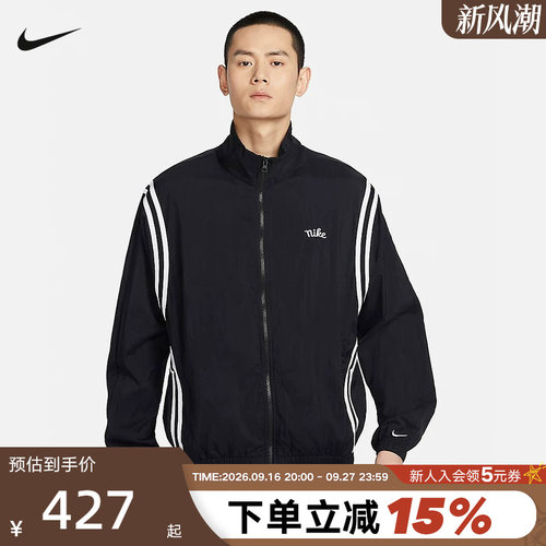 耐克男子拒水篮球夹克