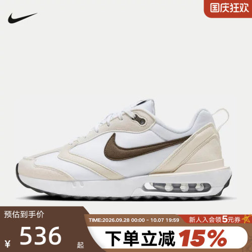 Nike耐克运动鞋女鞋新款AIR MAX DAWN复古老爹鞋跑步鞋DC4068-102