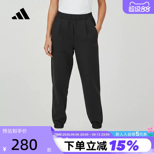 adidas阿迪达斯跑步健身束口速干运动裤2026夏女梭织长裤 KS2883