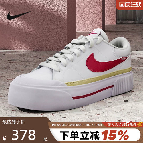 NIKE耐克女鞋冬季COURT LEGACY厚底松糕鞋低帮休闲板鞋DM7590-112