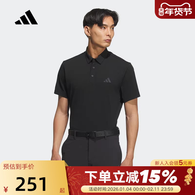 adidas阿迪达斯速干高尔夫短袖翻领POLO衫秋男球衫T恤 JM0230,运动服/休闲服装,运动POLO衫,淘宝优惠券,粉丝福利购,淘宝优惠卷