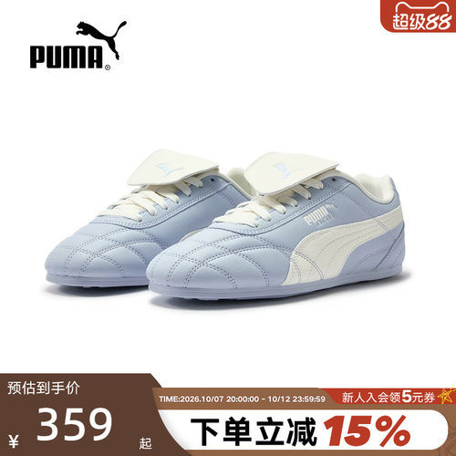 PUMA彪马TACKLE蓝色薄底鞋男女款休闲鞋时尚复古翻盖鞋 408535-04