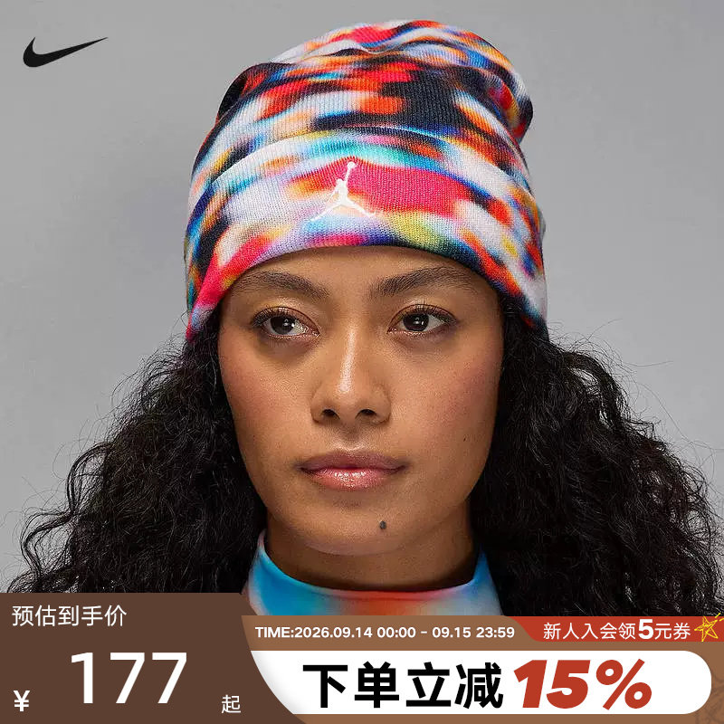 NIKE耐克男女帽子春秋新款彩色运动帽毛线帽休闲针织帽HV2047-100