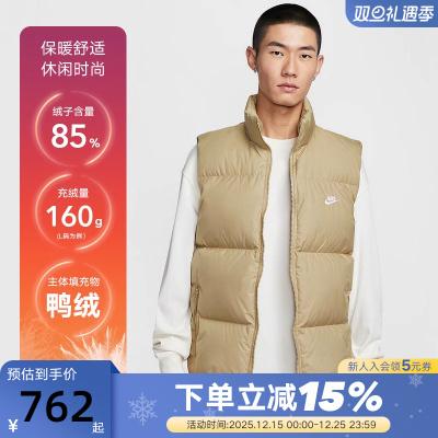 Nike耐克男子羽绒马甲冬季Storm-FIT保暖拒水夹克背心IB2978-297