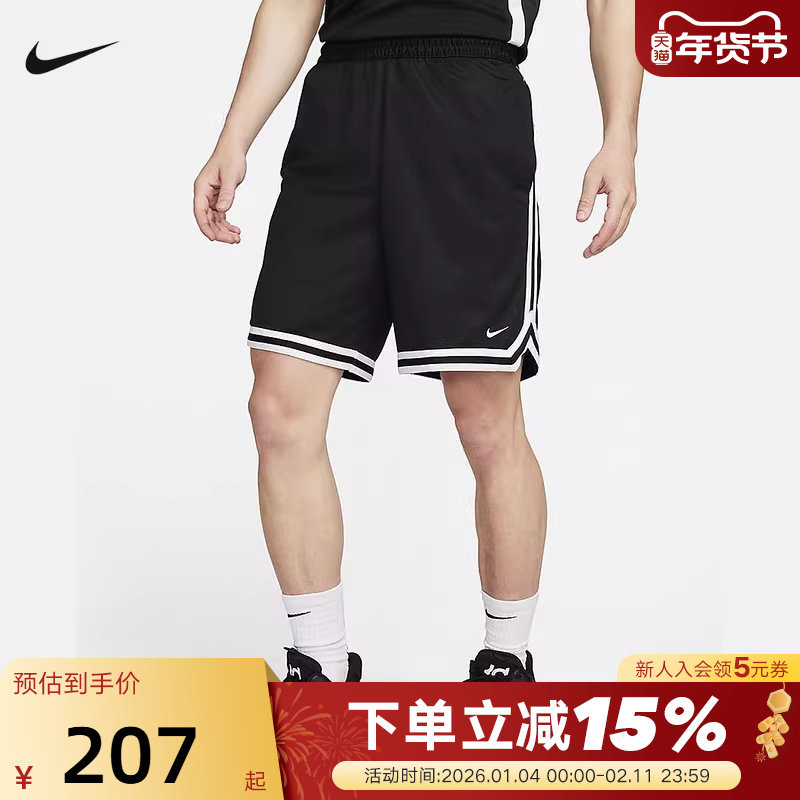 耐克男子速干篮球短裤夏季DNA DRI-FIT宽松网眼透气五分裤FN2652