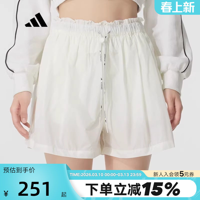 adidas阿迪达斯女子运动休闲短裤白色健身中裤五分裤子KC002