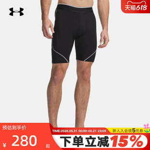 UA安德玛春夏新款HeatGear Elite健身运动紧身裤短裤 6015388-008
