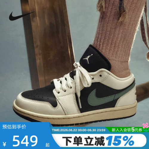 黑绿低帮复古板鞋休闲鞋