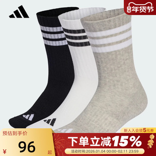 adidas阿迪达斯三条纹黑灰白加垫短袜2026春男女三双装袜子KC9640