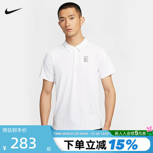 Nike耐克男速干网球翻领短袖T恤