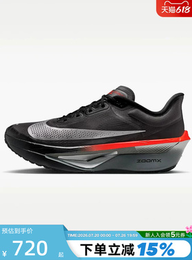Nike耐克男鞋ZOOM FLY 6碳板竞速运动鞋黑色公路跑步鞋IR1995-010