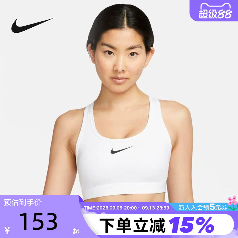 Nike耐克女子运动内衣LISA同款中强度速干健身训练BRA背心DX6822