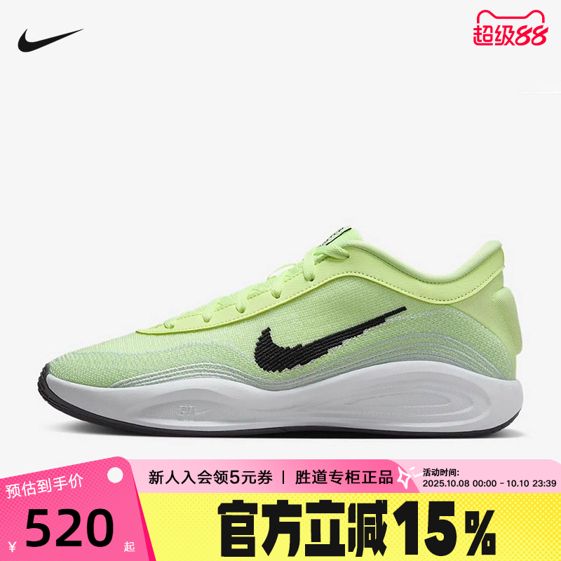nike耐克男鞋G.T. HUSTLE ACADEMY低帮实战运动篮球鞋FJ7808-701