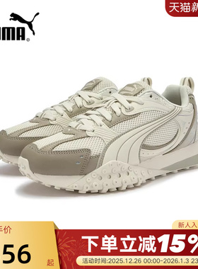 PUMA彪马复古网眼章鱼鞋秋Blktop Rider男女厚底鞋406318-01