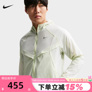 737 NIKE耐克男子跑步夹克皮肤衣运动服梭织连帽防泼水外套HV4549
