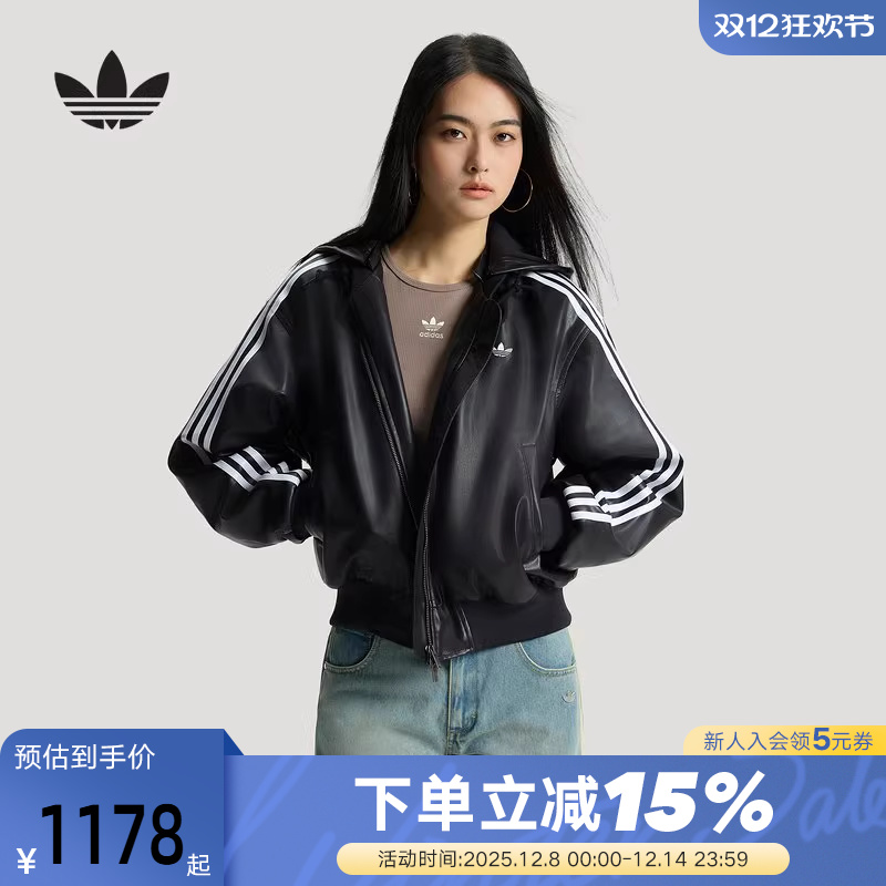 adidas阿迪达斯三叶草皮衣夹克棉衣女可拆卸连帽短款棉服 KU6857