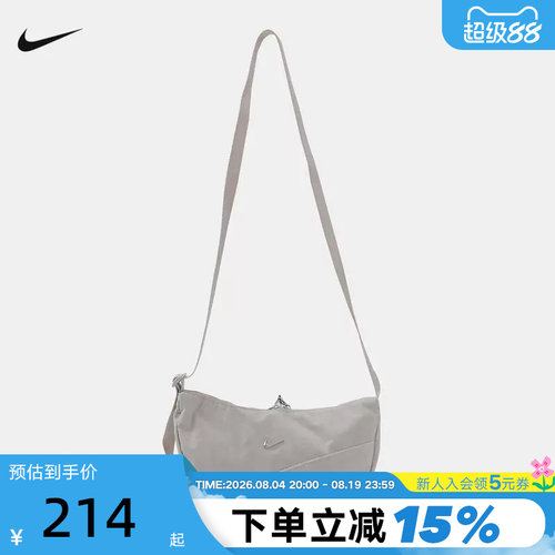 NIKE耐克男女包斜挎背包新月形小包运动包饺子包单肩包HQ4370-236