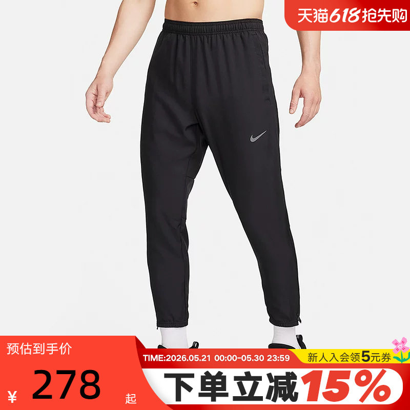 NIKE耐克男裤夏新款运动训练收口速干透气梭织跑步长裤FQ478
