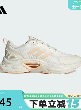 adidas阿迪达斯运动鞋秋女CLIMACOOL VENTTACK清风鞋JQ7604