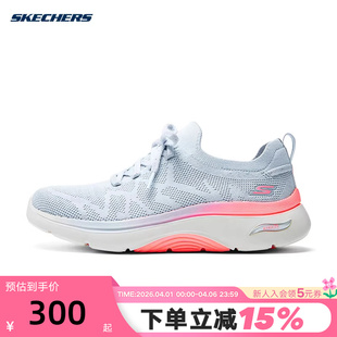 125320 GYPK 舒适透气一脚蹬闪穿休闲健步鞋 Skechers斯凯奇女鞋
