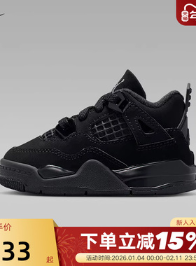NIKE耐克男女婴童鞋AIR JORDAN 4 AJ4运动鞋休闲篮球鞋IB4387-010