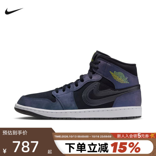 NIKE耐克男鞋Space Jam怪物奇兵AJ1低帮复古板鞋休闲鞋IX6374-001