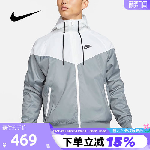 耐克休闲连帽舒适运动服