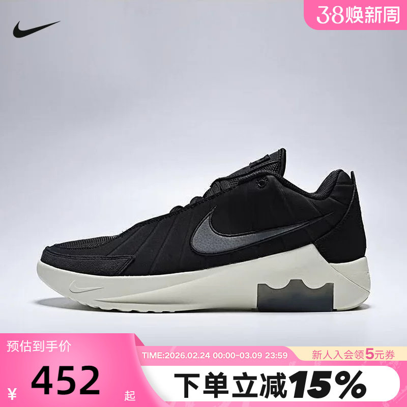 NIKE耐克男鞋詹姆斯LEBRON WITNESS IX实战运动篮球鞋HQ8035-001