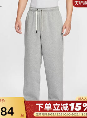 NIKE耐克男裤冬新款运动裤加绒保暖宽松直筒裤篮球长裤IM6334-063