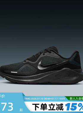 Nike耐克男鞋STRUCTURE 26黑武士运动鞋透气稳程公路跑步鞋HJ1102