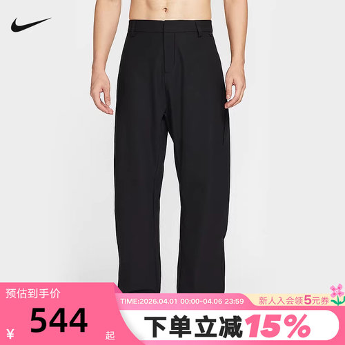 Nike耐克男裤子24.7 DRI-FIT速干透气宽松版机能风长裤HV0378-010
