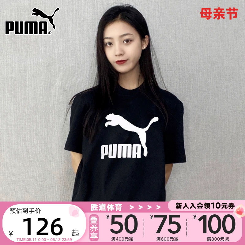 PUMA彪马T恤衫女装夏季新款圆领运动服半袖体恤短袖532281 运动服/休闲服装 运动T恤 原图主图