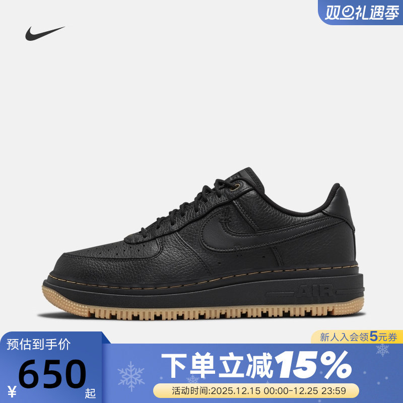 NIKE耐克男鞋空军一号运动鞋黑生胶AF1低帮休闲鞋板鞋DB4109-001