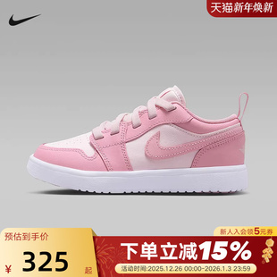 AIR DR9748 JORDAN AJ1粉色低帮运动休闲鞋 614 Nike耐克男女童鞋