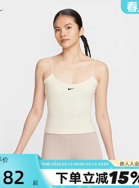 NIKE耐克女子紧身吊带背心针织休闲刺绣小勾上衣夏新款FN3686-133