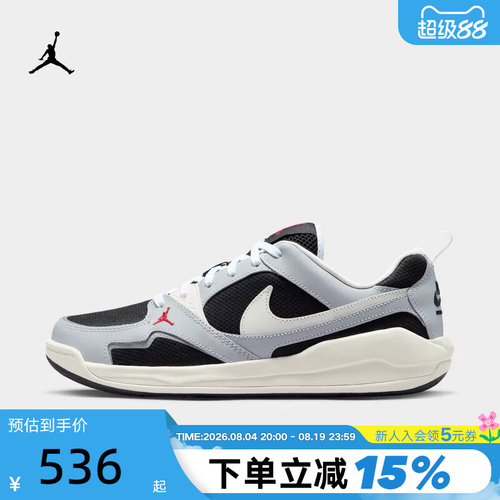 【大码】耐克男鞋Jordan CMFT网面运动鞋低帮复古板鞋IR7566-011