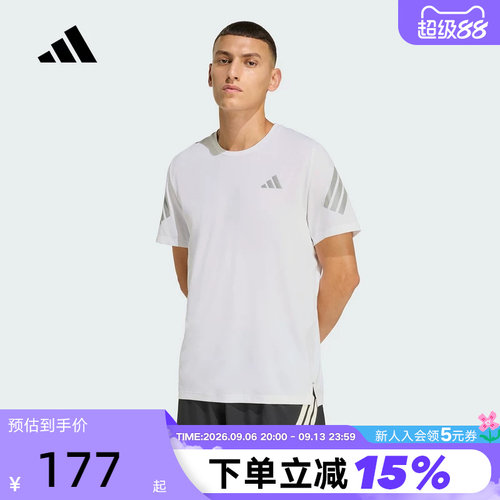 adidas阿迪达斯三条纹户外跑步健身半截袖2026夏男短袖T恤 JZ7695