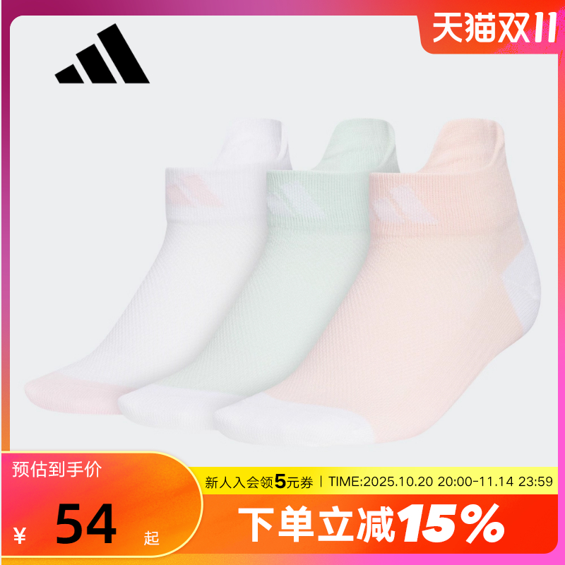 adidas阿迪达斯短袜2025秋男女大童KIDS MSH SCK 3P袜子 JN3850
