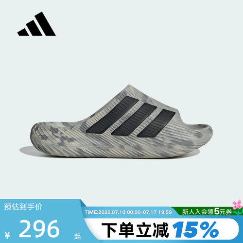 adidas阿迪达斯PURECHILL SLIDE 风缓透气运动舒缓外穿拖鞋KH6703
